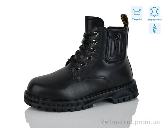 Черевики дитячі зручні Зима B101 (8 пар р.32-37) "Alimama-Girnaive" недорого оптом від прямого постачальника Черевики дитячі зручні Зима B101 (8 пар р.32-37) "Alimama-Girnaive" недорого оптом від прямого постачальника