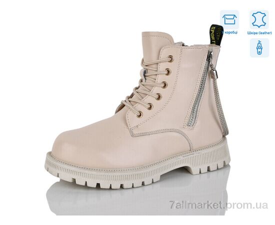 Черевики дитячі зручні Зима B103 (8 пар р.32-37) "Alimama-Girnaive" недорого оптом від прямого постачальника Черевики дитячі зручні Зима B103 (8 пар р.32-37) "Alimama-Girnaive" недорого оптом від прямого постачальника