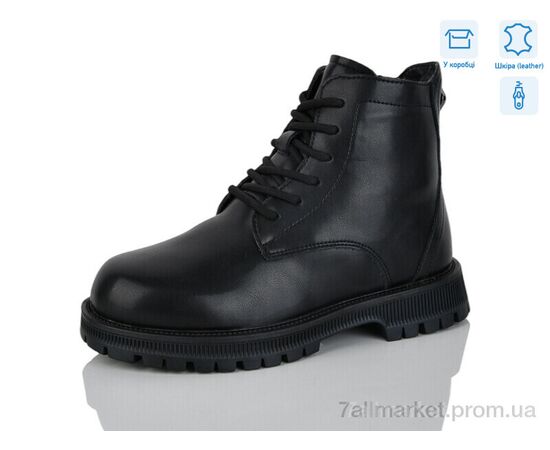 Черевики дитячі зручні Зима B105 (8 пар р.32-37) "Alimama-Girnaive" недорого оптом від прямого постачальника Черевики дитячі зручні Зима B105 (8 пар р.32-37) "Alimama-Girnaive" недорого оптом від прямого постачальника