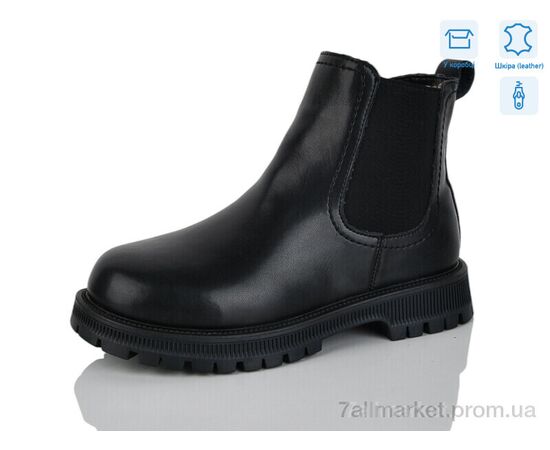 Черевики дитячі зручні Зима B107 (8 пар р.32-37) "Alimama-Girnaive" недорого оптом від прямого постачальника Черевики дитячі зручні Зима B107 (8 пар р.32-37) "Alimama-Girnaive" недорого оптом від прямого постачальника