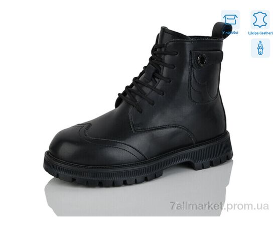 Черевики дитячі зручні Зима B108 (8 пар р.32-37) "Alimama-Girnaive" недорого оптом від прямого постачальника Черевики дитячі зручні Зима B108 (8 пар р.32-37) "Alimama-Girnaive" недорого оптом від прямого постачальника