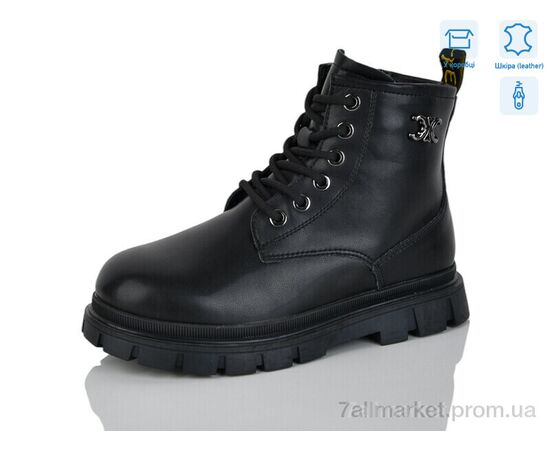 Ботинки детские удобные зима B110 (8 пар р.32-37) "Alimama-Girnaive" недорого оптом от прямого поставщика Фотография Ботинки детские удобные зима B110 (8 пар р.32-37) "Alimama-Girnaive" недорого оптом от прямого поставщика