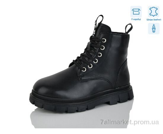 Черевики дитячі зручні Зима B111 (8 пар р.32-37) "Alimama-Girnaive" недорого оптом від прямого постачальника Черевики дитячі зручні Зима B111 (8 пар р.32-37) "Alimama-Girnaive" недорого оптом від прямого постачальника