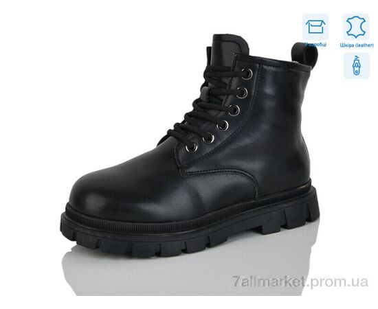 Черевики дитячі зручні Зима B113 (8 пар р.32-37) "Alimama-Girnaive" недорого оптом від прямого постачальника Черевики дитячі зручні Зима B113 (8 пар р.32-37) "Alimama-Girnaive" недорого оптом від прямого постачальника