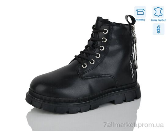 Черевики дитячі зручні Зима B115 (8 пар р.32-37) "Alimama-Girnaive" недорого оптом від прямого постачальника Черевики дитячі зручні Зима B115 (8 пар р.32-37) "Alimama-Girnaive" недорого оптом від прямого постачальника