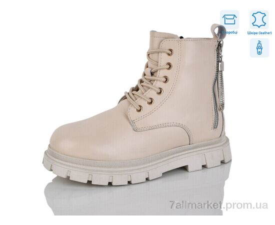 Черевики дитячі зручні Зима B116 (8 пар р.32-37) "Alimama-Girnaive" недорого оптом від прямого постачальника Черевики дитячі зручні Зима B116 (8 пар р.32-37) "Alimama-Girnaive" недорого оптом від прямого постачальника