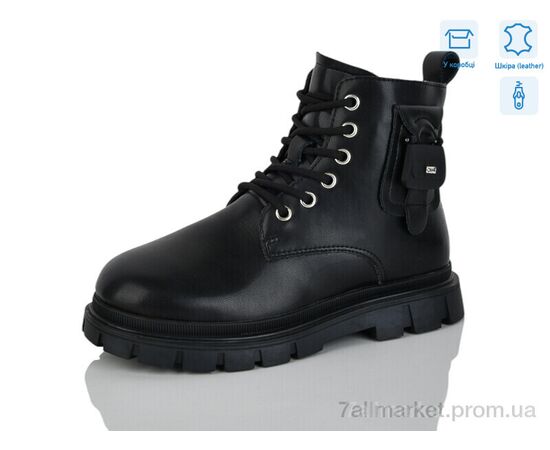 Черевики дитячі зручні Зима B117 (8 пар р.32-37) "Alimama-Girnaive" недорого оптом від прямого постачальника Черевики дитячі зручні Зима B117 (8 пар р.32-37) "Alimama-Girnaive" недорого оптом від прямого постачальника