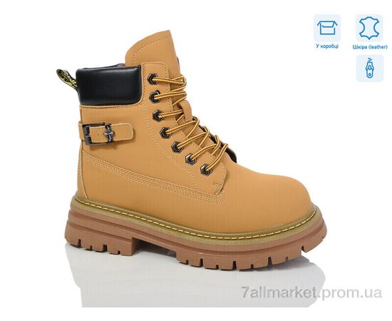 Черевики жіночі стильні Зима B136 (8 пар р.36-41) "Alimama-Girnaive" недорого оптом від прямого постачальника Черевики жіночі стильні Зима B136 (8 пар р.36-41) "Alimama-Girnaive" недорого оптом від прямого постачальника