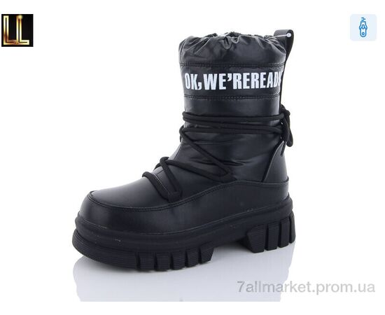 Дутики дитячі утеплені Зима LB221-1 (8 пар р.32-37) "Lilin" недорого оптом від прямого постачальника Дутики дитячі утеплені Зима LB221-1 (8 пар р.32-37) "Lilin" недорого оптом від прямого постачальника