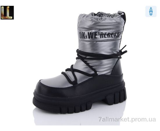 Дутики дитячі утеплені Зима LB221-13 (8 пар р.32-37) "Lilin" недорого оптом від прямого постачальника Дутики дитячі утеплені Зима LB221-13 (8 пар р.32-37) "Lilin" недорого оптом від прямого постачальника