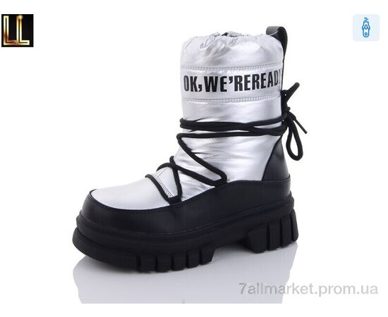 Дутики дитячі утеплені Зима LB221-13A (8 пар р.32-37) "Lilin" недорого оптом від прямого постачальника Дутики дитячі утеплені Зима LB221-13A (8 пар р.32-37) "Lilin" недорого оптом від прямого постачальника