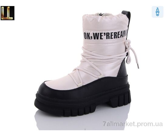 Дутики дитячі утеплені Зима LB221-17 (8 пар р.32-37) "Lilin" недорого оптом від прямого постачальника Дутики дитячі утеплені Зима LB221-17 (8 пар р.32-37) "Lilin" недорого оптом від прямого постачальника