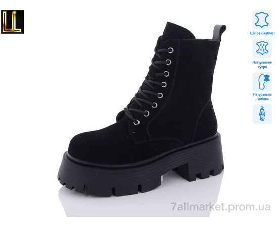 Ботинки женские стильные зима G-103-1 (8 пар р.36-41) "Lilin" недорого оптом от прямого поставщика Фотография Ботинки женские стильные зима G-103-1 (8 пар р.36-41) "Lilin" недорого оптом от прямого поставщика