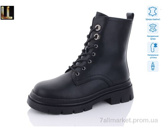 Черевики жіночі стильні Зима Gold92-2A (6 пар р.36-41) "Lilin" недорого оптом від прямого постачальника Черевики жіночі стильні Зима Gold92-2A (6 пар р.36-41) "Lilin" недорого оптом від прямого постачальника