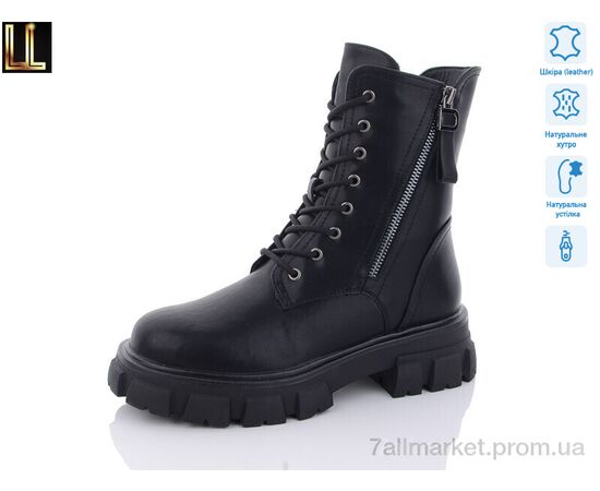 Черевики жіночі стильні Зима Gold86-2 (6 пар р.36-41) "Lilin" недорого оптом від прямого постачальника Черевики жіночі стильні Зима Gold86-2 (6 пар р.36-41) "Lilin" недорого оптом від прямого постачальника