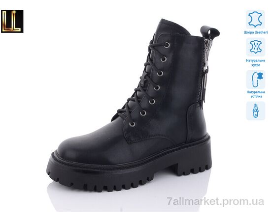 Черевики жіночі стильні Зима Gold88-2 (6 пар р.36-40) "Lilin" недорого оптом від прямого постачальника Черевики жіночі стильні Зима Gold88-2 (6 пар р.36-40) "Lilin" недорого оптом від прямого постачальника