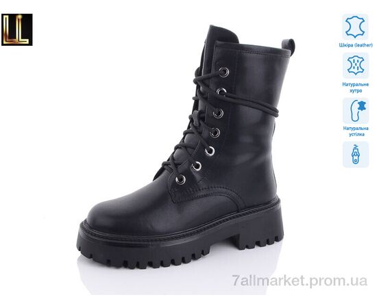 Черевики жіночі стильні Зима Gold84-2 (6 пар р.36-41) "Lilin" недорого оптом від прямого постачальника Черевики жіночі стильні Зима Gold84-2 (6 пар р.36-41) "Lilin" недорого оптом від прямого постачальника