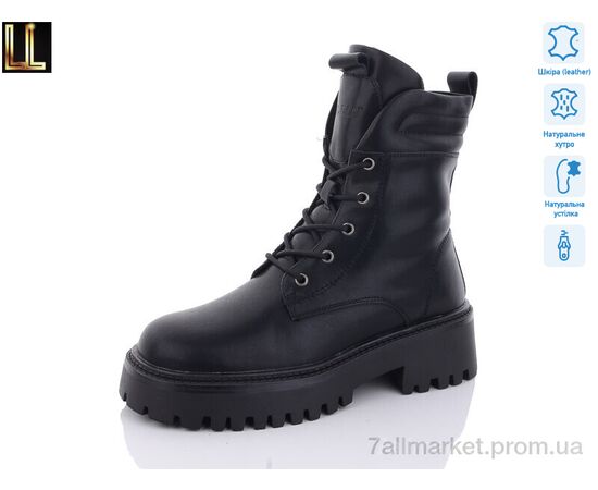 Черевики жіночі стильні Зима Gold85-2 (6 пар р.36-40) "Lilin" недорого оптом від прямого постачальника Черевики жіночі стильні Зима Gold85-2 (6 пар р.36-40) "Lilin" недорого оптом від прямого постачальника