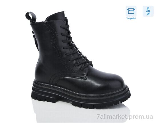 Черевики жіночі стильні Зима A153 (8 пар р.36-41) "Alimama-Girnaive" недорого оптом від прямого постачальника Черевики жіночі стильні Зима A153 (8 пар р.36-41) "Alimama-Girnaive" недорого оптом від прямого постачальника