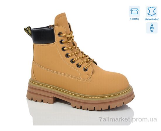 Черевики жіночі стильні Зима B127 (8 пар р.36-41) "Alimama-Girnaive" недорого оптом від прямого постачальника Черевики жіночі стильні Зима B127 (8 пар р.36-41) "Alimama-Girnaive" недорого оптом від прямого постачальника