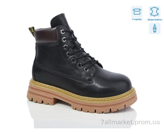 Черевики жіночі стильні Зима B129 (8 пар р.36-41) "Alimama-Girnaive" недорого оптом від прямого постачальника Черевики жіночі стильні Зима B129 (8 пар р.36-41) "Alimama-Girnaive" недорого оптом від прямого постачальника