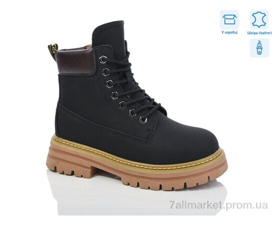 Черевики жіночі стильні Зима B130 (8 пар р.36-41) "Alimama-Girnaive" недорого оптом від прямого постачальника Черевики жіночі стильні Зима B130 (8 пар р.36-41) "Alimama-Girnaive" недорого оптом від прямого постачальника