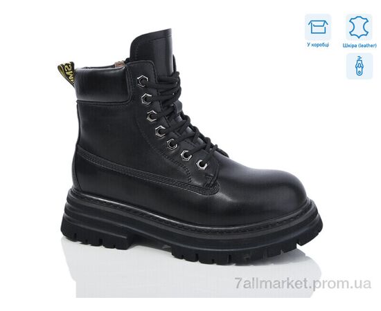 Черевики жіночі стильні Зима B131 (8 пар р.36-41) "Alimama-Girnaive" недорого оптом від прямого постачальника Черевики жіночі стильні Зима B131 (8 пар р.36-41) "Alimama-Girnaive" недорого оптом від прямого постачальника