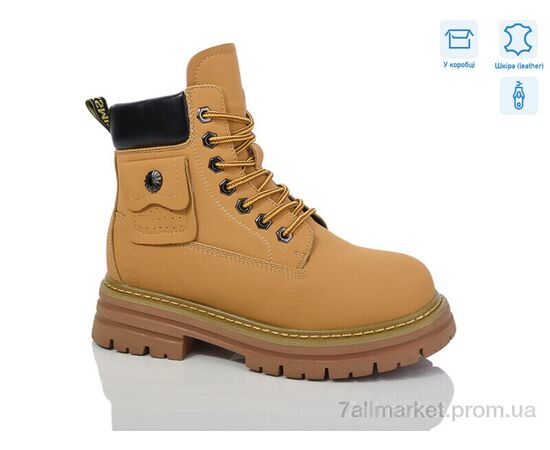 Черевики жіночі стильні Зима B132 (8 пар р.36-41) "Alimama-Girnaive" недорого оптом від прямого постачальника Черевики жіночі стильні Зима B132 (8 пар р.36-41) "Alimama-Girnaive" недорого оптом від прямого постачальника