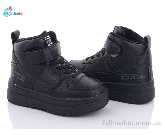 Черевики дитячі зручні Зима T7050-8 (8 пар р.26-31) "BBT" недорого оптом від прямого постачальника Черевики дитячі зручні Зима T7050-8 (8 пар р.26-31) "BBT" недорого оптом від прямого постачальника