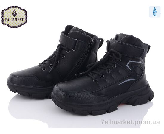 Черевики дитячі зручні Зима D1081 (8 пар р.36-41) "PALIAMENT" недорого оптом від прямого постачальника Черевики дитячі зручні Зима D1081 (8 пар р.36-41) "PALIAMENT" недорого оптом від прямого постачальника