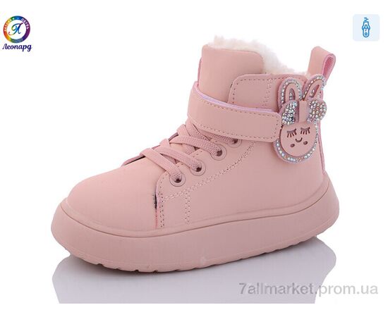 Черевики дитячі зручні Зима CB1 pink (8 пар р.27-31) "Леопард" недорого оптом від прямого постачальника Черевики дитячі зручні Зима CB1 pink (8 пар р.27-31) "Леопард" недорого оптом від прямого постачальника