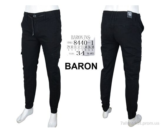 Брюки мужские  8440-1 (8 шт. р.сетка 29-38) "Baron" недорого оптом от прямого поставщика, изображение 4 Фотография Брюки мужские  8440-1 (8 шт. р.сетка 29-38) "Baron" недорого оптом от прямого поставщика, изображение 4