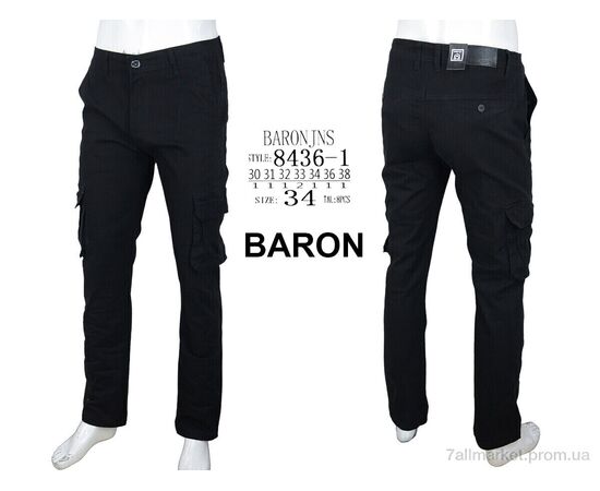 Брюки мужские  8436-1 (8 шт. р.сетка 30-38) "Baron" недорого оптом от прямого поставщика, изображение 4 Фотография Брюки мужские  8436-1 (8 шт. р.сетка 30-38) "Baron" недорого оптом от прямого поставщика, изображение 4