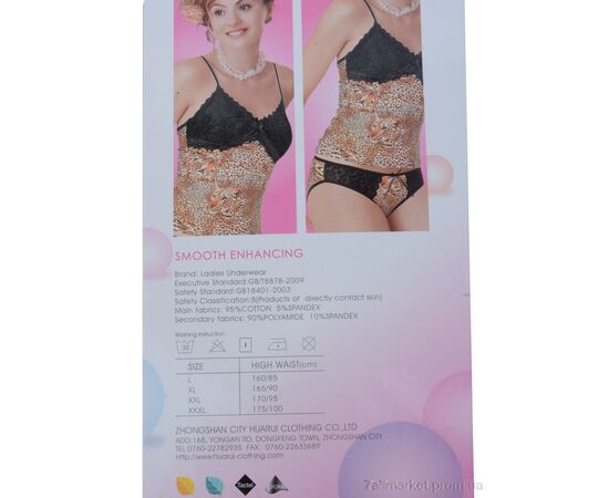 Фотография Комплект белья Весна/осень QG1159 beige (4 шт. р.сетка L-3XL) "Textile" недорого оптом от прямого поставщика, изображение 4