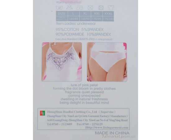 Фотография Комплект белья Весна/осень QG1010 black (4 шт. р.сетка L-3XL) "Textile" недорого оптом от прямого поставщика, изображение 4