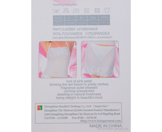 Фотография Комплект белья Весна/осень QG1071 black (4 шт. р.сетка L-3XL) "Textile" недорого оптом от прямого поставщика, изображение 4