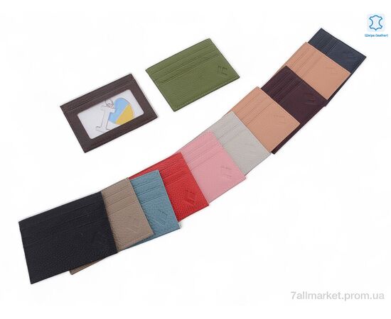 Візитниця жіноча  9026 mix (12 шт. р.сітка) "GLAMORTA" недорого оптом від прямого постачальника Візитниця жіноча  9026 mix (12 шт. р.сітка) "GLAMORTA" недорого оптом від прямого постачальника