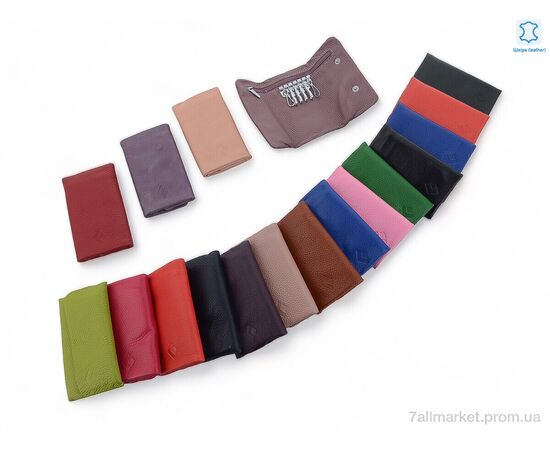 Ключниця унісекс  0883 mix (18 шт. р.сітка) "GLAMORTA" недорого оптом від прямого постачальника Ключниця унісекс  0883 mix (18 шт. р.сітка) "GLAMORTA" недорого оптом від прямого постачальника