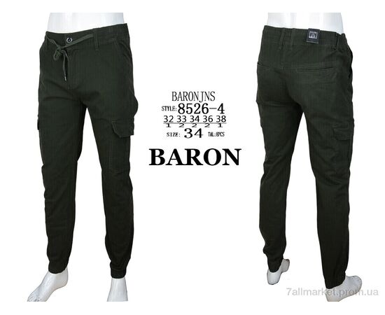 Брюки мужские Весна/осень 8526-4 green (8 шт. р.сетка 32-38) "Baron" недорого оптом от прямого поставщика, изображение 4 Фотография Брюки мужские Весна/осень 8526-4 green (8 шт. р.сетка 32-38) "Baron" недорого оптом от прямого поставщика, изображение 4