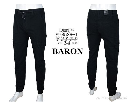 Брюки мужские Весна/осень 8526-1 black (8 шт. р.сетка 32-38) "Baron" недорого оптом от прямого поставщика, изображение 4 Фотография Брюки мужские Весна/осень 8526-1 black (8 шт. р.сетка 32-38) "Baron" недорого оптом от прямого поставщика, изображение 4