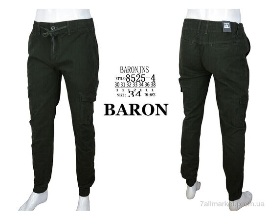 Брюки мужские Весна/осень 8525-4 green (8 шт. р.сетка 30-38) "Baron" недорого оптом от прямого поставщика, изображение 4 Фотография Брюки мужские Весна/осень 8525-4 green (8 шт. р.сетка 30-38) "Baron" недорого оптом от прямого поставщика, изображение 4