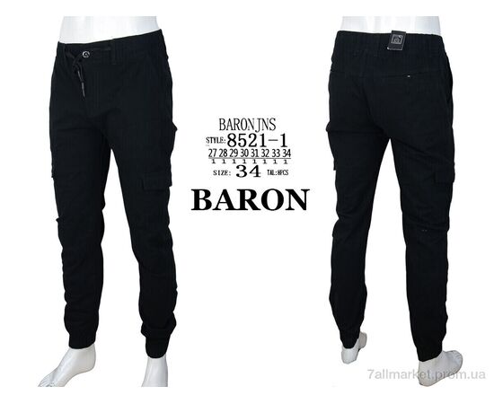 Брюки мужские Весна/осень 8521-1 black (8 шт. р.сетка 27-34) "Baron" недорого оптом от прямого поставщика, изображение 4 Фотография Брюки мужские Весна/осень 8521-1 black (8 шт. р.сетка 27-34) "Baron" недорого оптом от прямого поставщика, изображение 4
