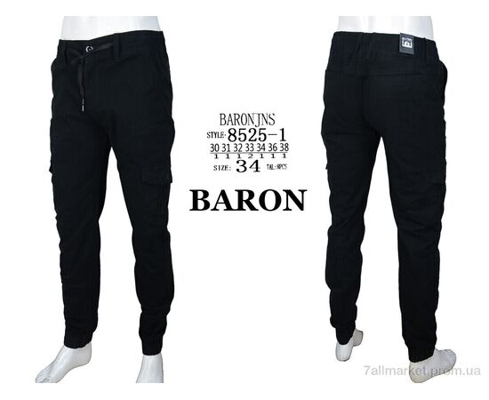 Чоловічі брюки Весна/осінь 8525-1 black (8 шт. р.сітка30-38) "Baron" недорого оптом від прямого постачальника, зображення 4 Чоловічі брюки Весна/осінь 8525-1 black (8 шт. р.сітка30-38) "Baron" недорого оптом від прямого постачальника, зображення 4
