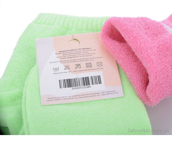 Жіночі шкарпетки Зима 202-1 (04208) mix (12 шт. р.сітка36-41) "Obuvok" недорого оптом від прямого постачальника, зображення 2 Жіночі шкарпетки Зима 202-1 (04208) mix (12 шт. р.сітка36-41) "Obuvok" недорого оптом від прямого постачальника, зображення 2