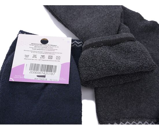 Жіночі шкарпетки Зима 224-2 (04211) mix (12 шт. р.сітка36-41) "Obuvok" недорого оптом від прямого постачальника, зображення 2 Жіночі шкарпетки Зима 224-2 (04211) mix (12 шт. р.сітка36-41) "Obuvok" недорого оптом від прямого постачальника, зображення 2