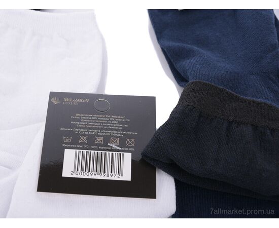 Жіночі шкарпетки Весна/осінь Lux L102-2 (08106) mix (12 шт. р.сітка36-41) "Obuvok" недорого оптом від прямого постачальника, зображення 2 Жіночі шкарпетки Весна/осінь Lux L102-2 (08106) mix (12 шт. р.сітка36-41) "Obuvok" недорого оптом від прямого постачальника, зображення 2