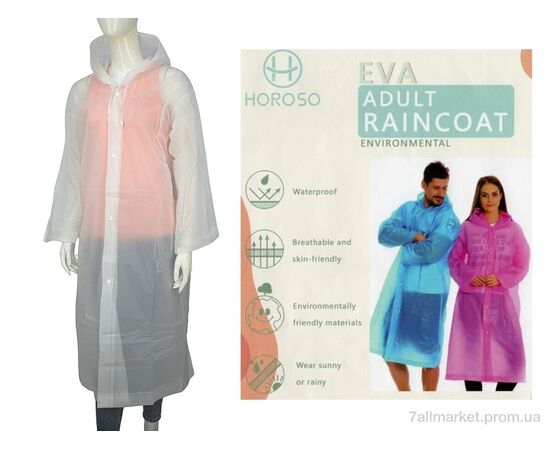 Дождевик женский Весна/осень YJ95 white (10 шт. р.сетка One size) "HOROSO HOME" недорого оптом от прямого поставщика Фотография Дождевик женский Весна/осень YJ95 white (10 шт. р.сетка One size) "HOROSO HOME" недорого оптом от прямого поставщика