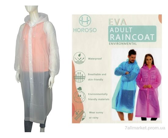 Дождевик женский Весна/осень YJ94 white (10 шт. р.сетка One size) "HOROSO HOME" недорого оптом от прямого поставщика Фотография Дождевик женский Весна/осень YJ94 white (10 шт. р.сетка One size) "HOROSO HOME" недорого оптом от прямого поставщика