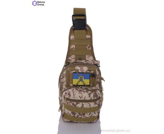 Тактична сумка  474-3 brown (2 шт. р.сітка) "Reluna Group" недорого оптом від прямого постачальника Тактична сумка  474-3 brown (2 шт. р.сітка) "Reluna Group" недорого оптом від прямого постачальника