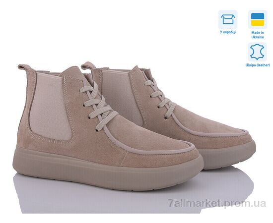 Черевики жіночі стильні Весна/осінь 1441 беж з (6 пар р.36-41) "V.Arimany" недорого оптом від прямого постачальника Черевики жіночі стильні Весна/осінь 1441 беж з (6 пар р.36-41) "V.Arimany" недорого оптом від прямого постачальника